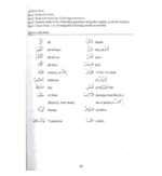 Madinah Arabic Course for English Speaking Students (3 Vol. Set) - Bild 2