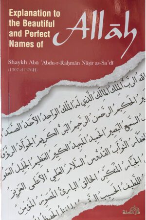 Explanation to the Beautiful and Perfect Names of Allah
