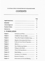 A Summary of Islamic Jurisprudence (2 Vol. Set) - Bild 2