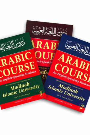 Madinah Arabic Course for English Speaking Students (3 Vol. Set)