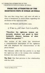 Attributes Of The Righteous Wife - Bild 3