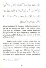 Book Of Emaan - Bild 3