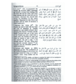 Bulugh Al Maram: Attainment of the Objective - Bild 4