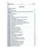 Bulugh Al Maram: Attainment of the Objective - Bild 2
