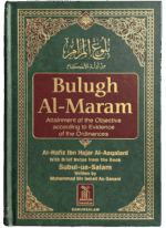 Bulugh Al Maram: Attainment of the Objective