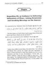 Provisions For The Hereafter (Mukhtasar Zad al-Ma'ad) - Bild 6