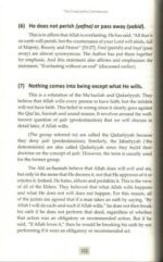 Commentary on the Creed of Imam at-Tahawi - Bild 5