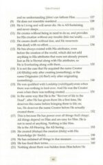 Commentary on the Creed of Imam at-Tahawi - Bild 4