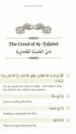 Commentary on the Creed of Imam at-Tahawi - Bild 2