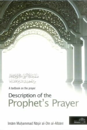 Description of the Prophet's (ﷺ) Prayer