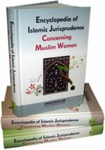 Encyclopedia of Islamic Jurisprudence Concerning Muslim Women (3 Vol. Set)