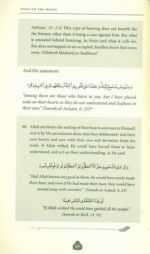 Essay On The Heart (A Commentary On Ibn Taymiyyah's) - Bild 4