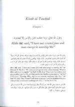 Explanation of Kitab at-Tawhid - Bild 4