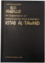 Explanation of Kitab at-Tawhid - Bild 2