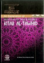 Explanation of Kitab at-Tawhid