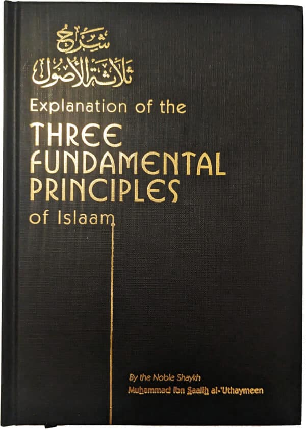 explanation of kitab at tawhid