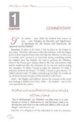 Explanation Of Riyad us-Saliheen (6 Vol. Set) - Bild 2