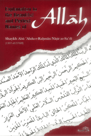 Explanation to the Beautiful and Perfect Names of Allah