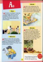 Goodword Quran Dictionary For Kids - Bild 3