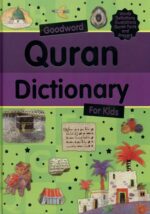 Goodword Quran Dictionary For Kids