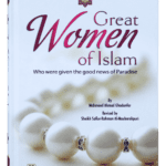 Great Women of Islam