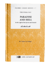 Islamic Creed Series (8 Vol. Set) - Bild 20