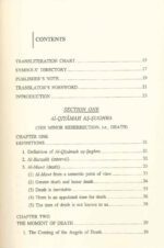 Islamic Creed Series (8 Vol. Set) - Bild 15