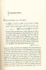 Islamic Creed Series (8 Vol. Set) - Bild 13