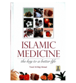 Islamic Medicine: The Key To A Better Life