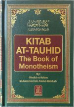 Kitab at-Tauhid (The Book Of Monotheism)