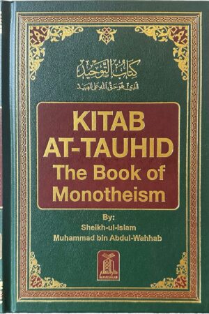 kitab tauhid scaled