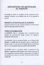 Mustalah Al-Hadith - Bild 3