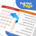 Read & Rise Qaida - Bild 5