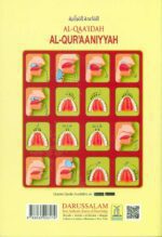 Qaidah al-Quraniyyah: An Introduction To Tajweed - Bild 6