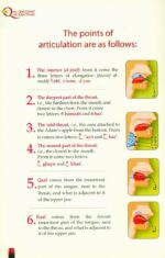 Qaidah al-Quraniyyah: An Introduction To Tajweed - Bild 5