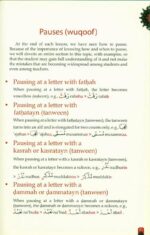 Qaidah al-Quraniyyah: An Introduction To Tajweed - Bild 4