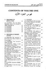 Sahih Al-Bukhari (9 Vol. Set) - Bild 2