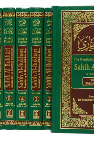 Sahih Al-Bukhari (9 Vol. Set)