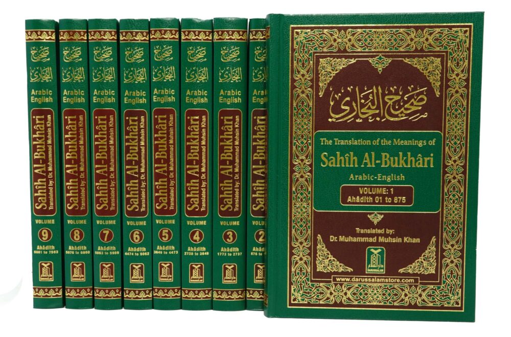 632f0ac489d77 Sahih Al-Bukhari (9 Vol. Set) - Bild 1