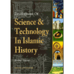 Science and Technology in Islamic History