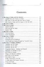 Stories of the Prophets - Bild 2