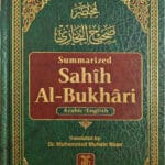 Summarized Sahih al-Bukhari