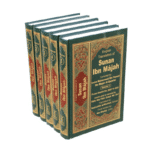 Sunan Ibn Majah (5 Vol. Set)