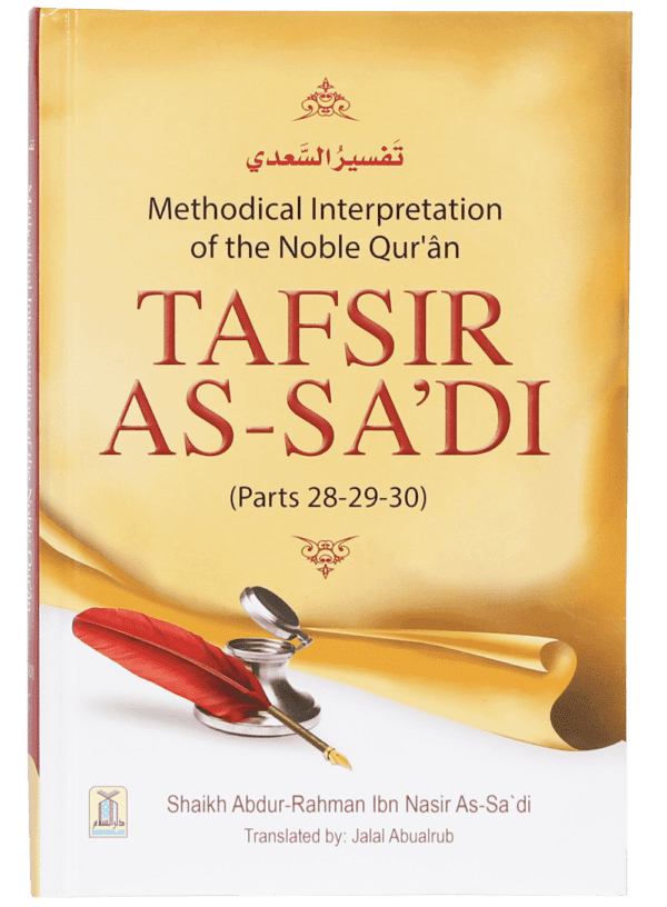 tafsir as sa di juz 28 29 30 2 copy