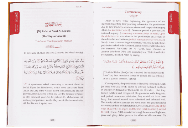 tafsir as sa di juz 28 29 30