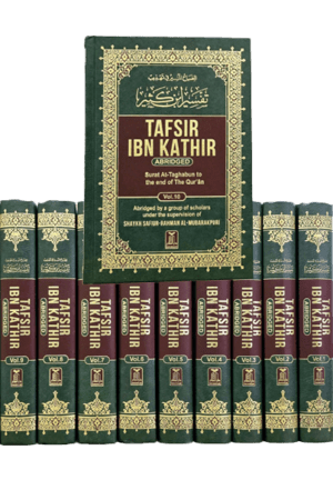 tafsir ibn kathir 11