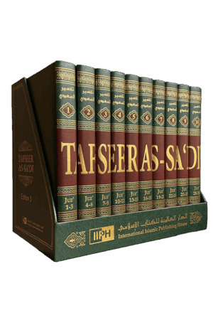 Tafseer as-Sa'di (10 Vol. Set)