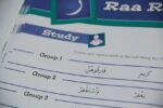 Tajweed Untangled - Bild 6