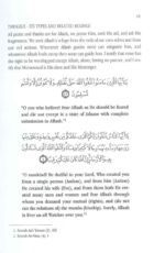 Tawassul - Bild 3