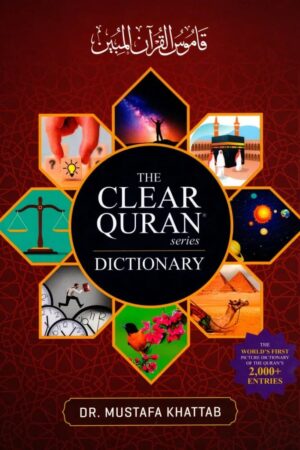 The Clear Quran: Series Dictionary